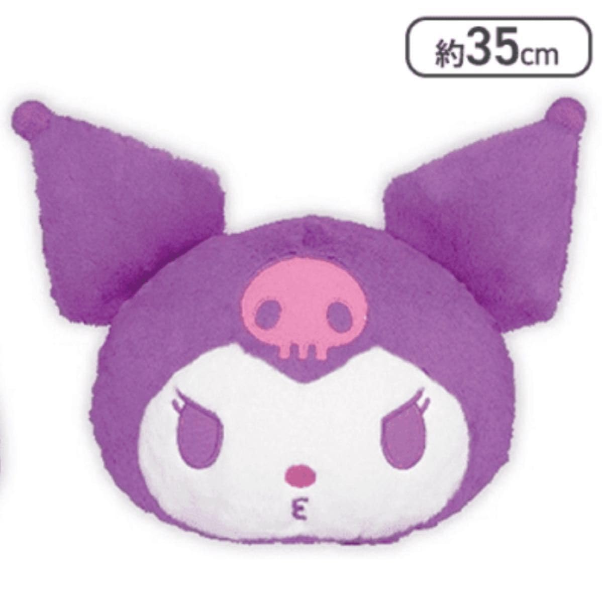 Amazon.co.jp: クロミ キャラクターズ 顔デカ クッション BIG